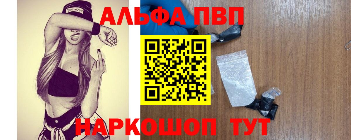 МЕТАМФЕТАМИН Югорск