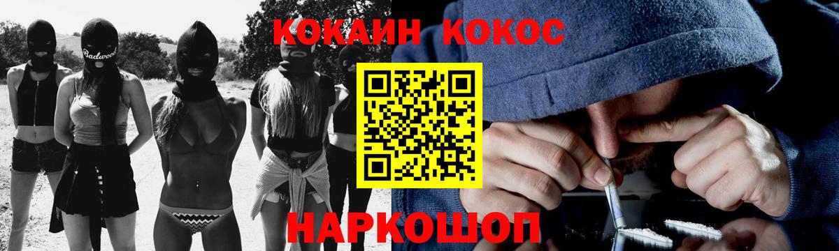 COCAIN Боливия Югорск