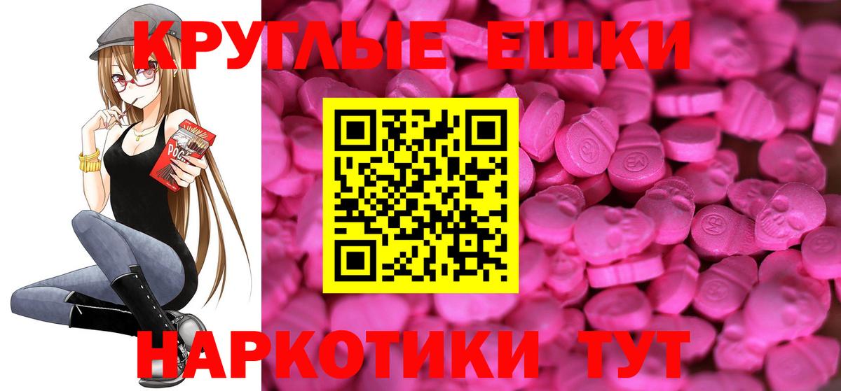 Экстази XTC Югорск