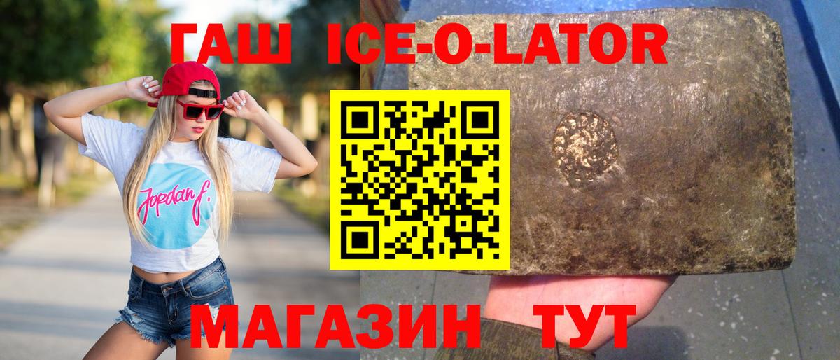 ГАШИШ убойный  Вход с VPN  магазин продажи   Югорск  ГАШИШ 