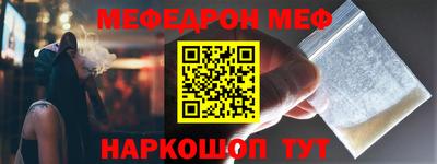 гашиш Шебекино