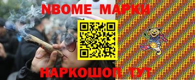 MESCALINE Чебаркуль