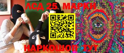 MESCALINE Чебаркуль