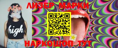 MESCALINE Чебаркуль