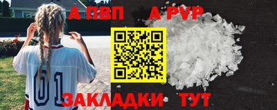 MESCALINE Чебаркуль