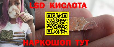 MESCALINE Чебаркуль