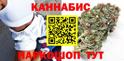 MESCALINE Чебаркуль