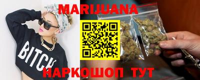 MESCALINE Чебаркуль