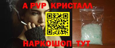 бошки Чебоксары