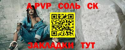 гашик Чапаевск