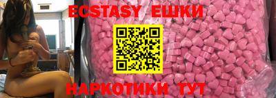 MESCALINE Чебаркуль
