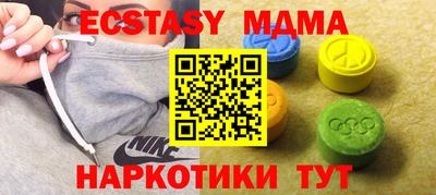 гашик Чапаевск