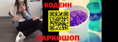 MESCALINE Чебаркуль