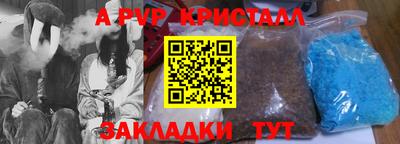 бошки Чебоксары
