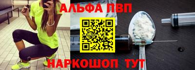 MESCALINE Чебаркуль
