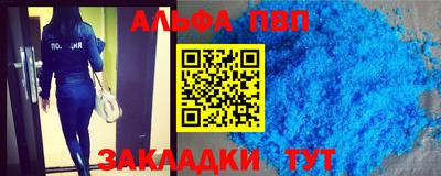 MESCALINE Чебаркуль
