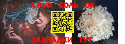 MESCALINE Чебаркуль