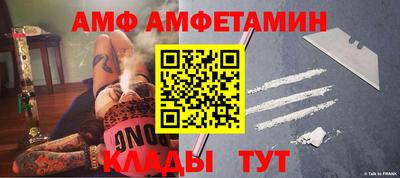 кокаин премиум Шелехов