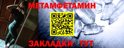 гашик Чапаевск