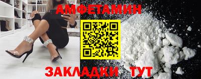 MESCALINE Чебаркуль