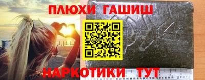 гашик Чапаевск