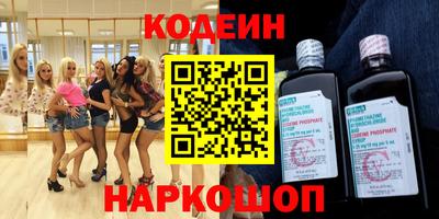 гашик Чапаевск