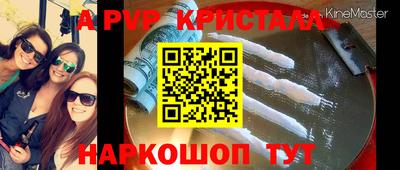 гашик Чапаевск