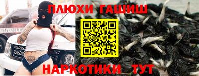 гашик Чапаевск