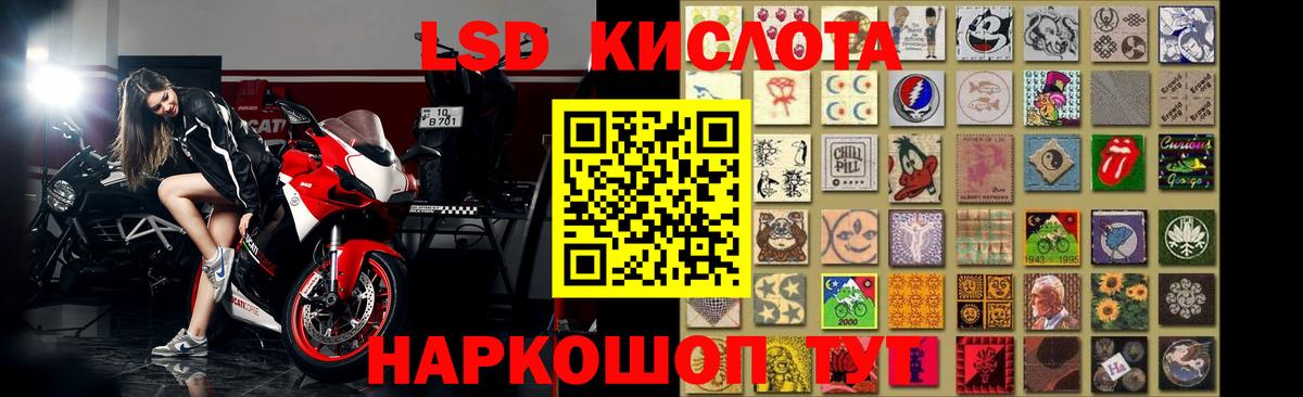 LSD-25 экстази кислота Югорск