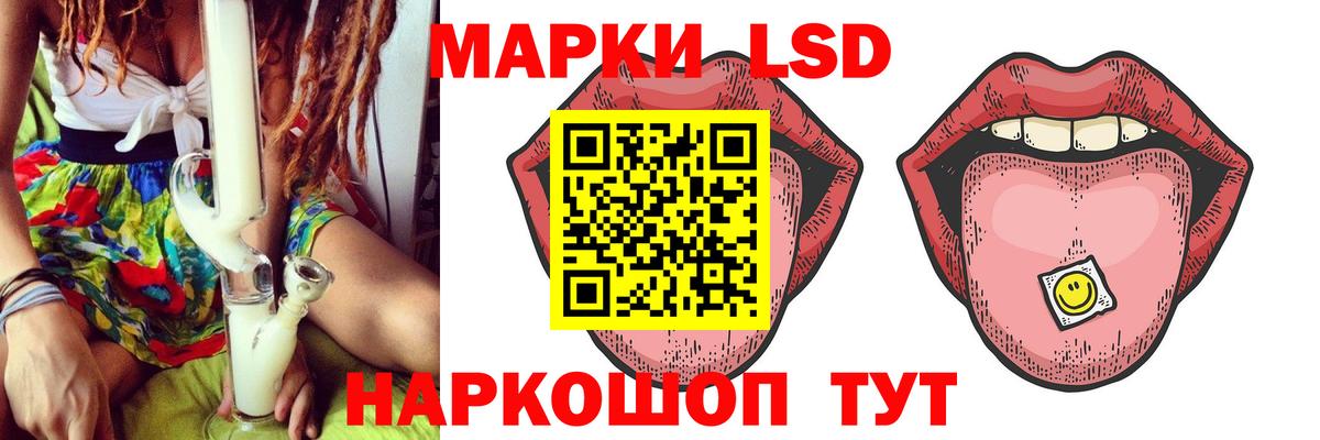 Лсд 25 экстази  Лсд 25 экстази кислота  Вход с VPN  Югорск  Лсд 25 экстази кислота 
