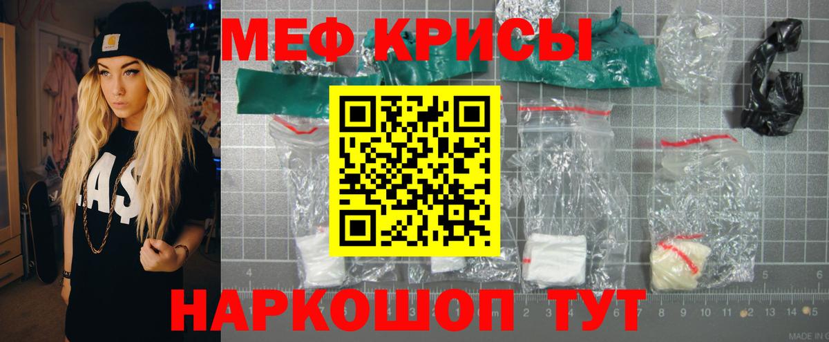 Мефедрон VHQ  Мефедрон  Югорск  Вход с VPN 