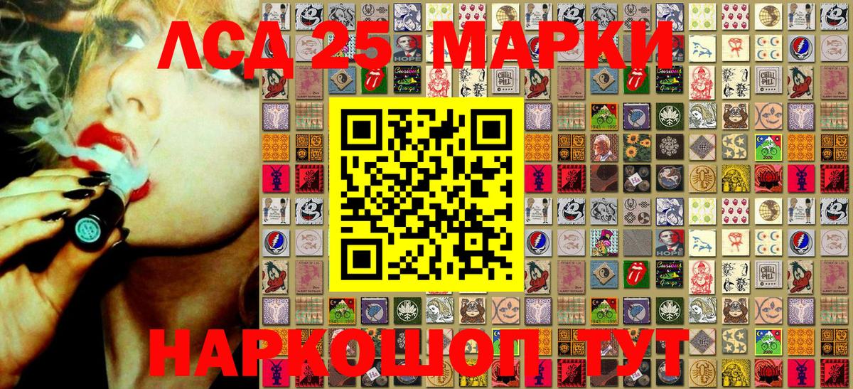 Югорск  Марки 25I-NBOMe  наркота  Марки NBOMe 1,5мг  Вход с VPN 