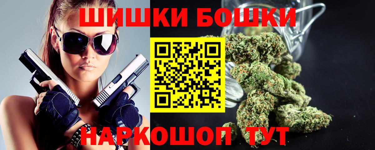 Бошки марихуана марихуана  Каннабис THC 21%  Конопля марихуана  Каннабис Bruce Banner  Вход с VPN  Югорск 